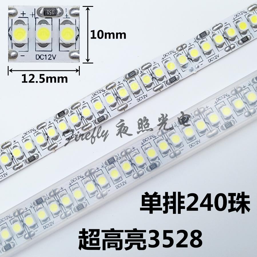 超高亮2835单排240珠LED贴片12V/24V软灯带展柜线 线型自粘5630灯
