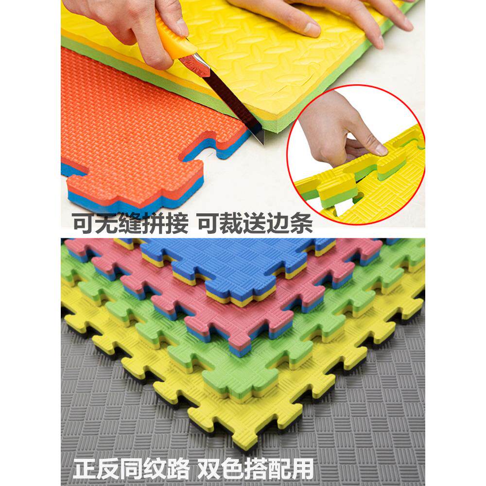 跆拳道场馆地垫楼层减震隔音泡沫加厚家用健身儿童爬行1米*1米垫