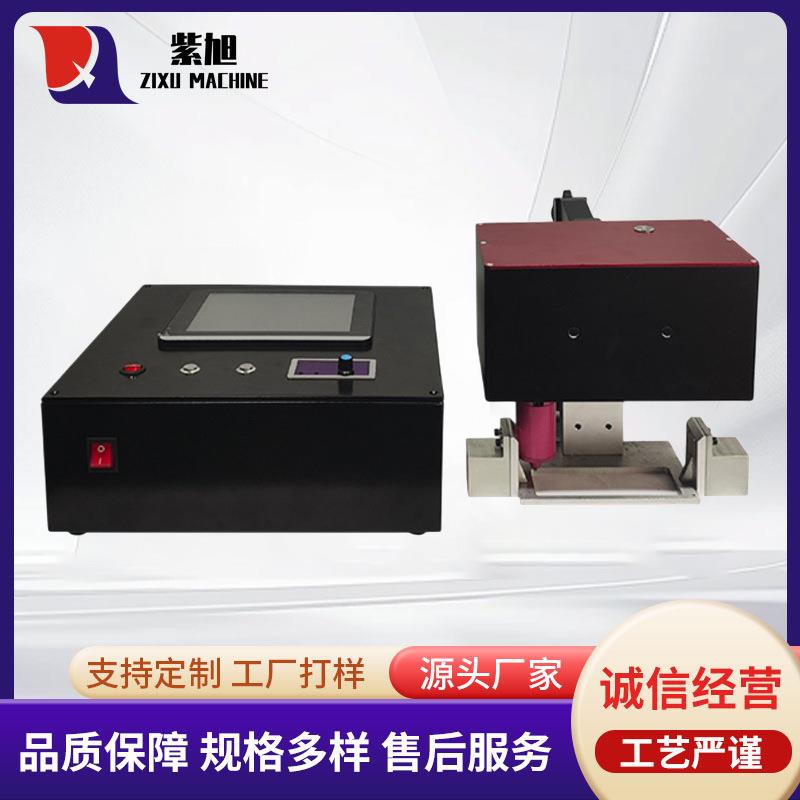 便携手持式插电电动打标机户外石油管件二维码刻字机充电式雕刻机