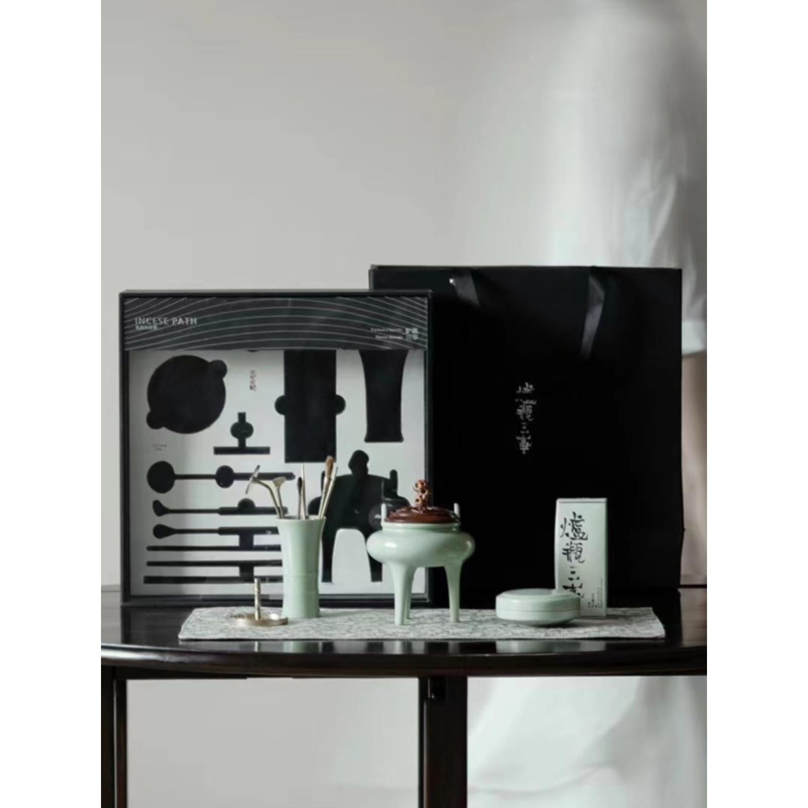 庭野堂香道套装礼盒炉瓶三事纯铜香篆陶瓷香炉茶道商务送礼品越窑