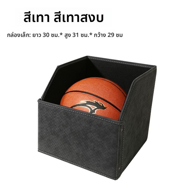 小盒子 汽车后备箱储物箱 小号收纳盒袋车载篮球收纳盒球鞋收纳箱