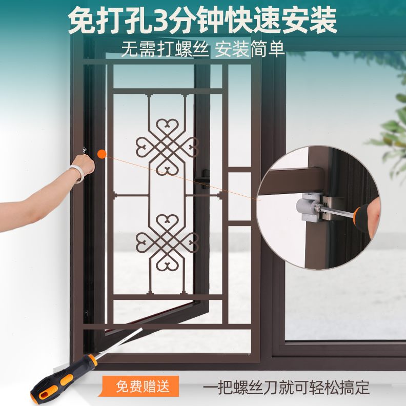 窗花防护窗防盗窗免打孔内外开防掉网纱窗高层儿童安全窗户防护栏