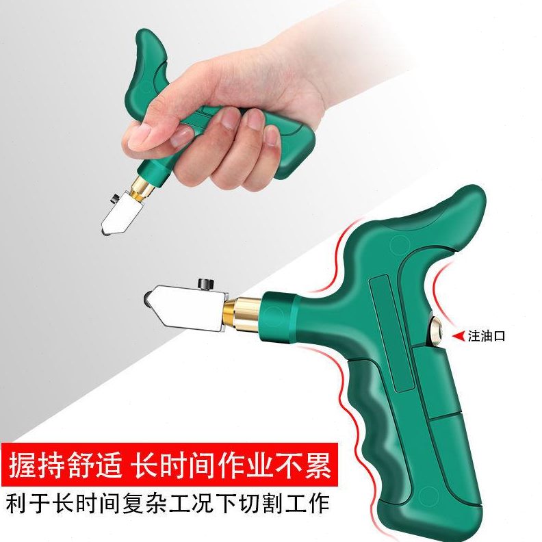 瓷砖切割刀开界神器玻璃刀手动磁砖划刀家用多功能陶瓷切割开界器