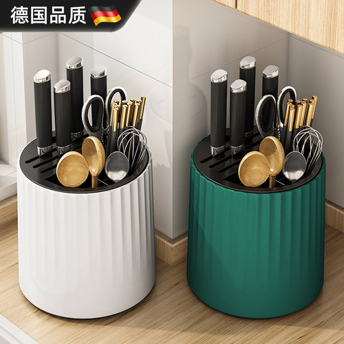 德国厨房旋转置物架台面多功能筷子筒刀架一体收纳盒家用菜刀架子