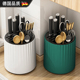 德国厨房旋转置物架台面多功能筷子筒刀架一体收纳盒家用菜刀架子