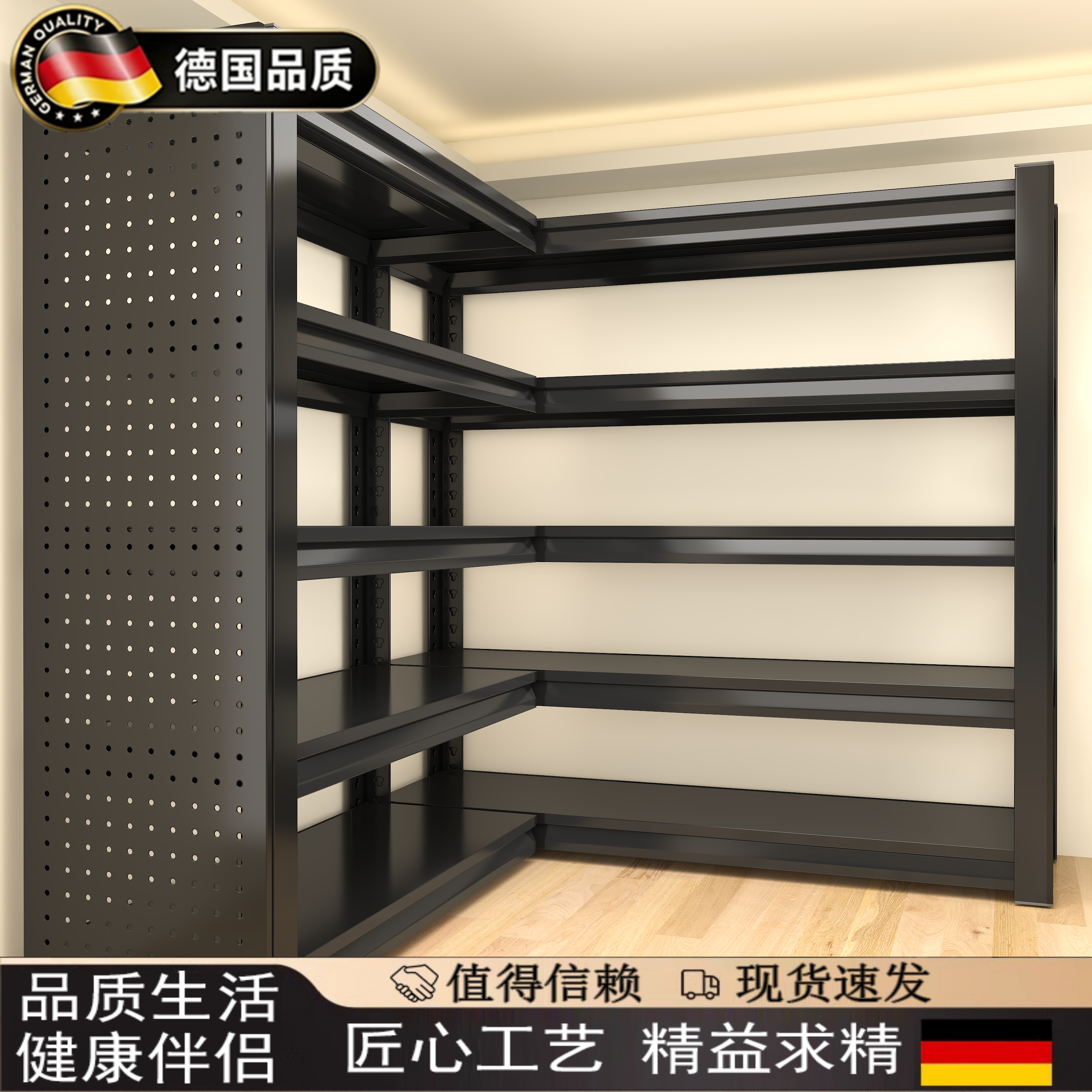 德国家用90度L型拐角墙置物架子