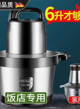 德国进口304不锈钢大容量绞肉机