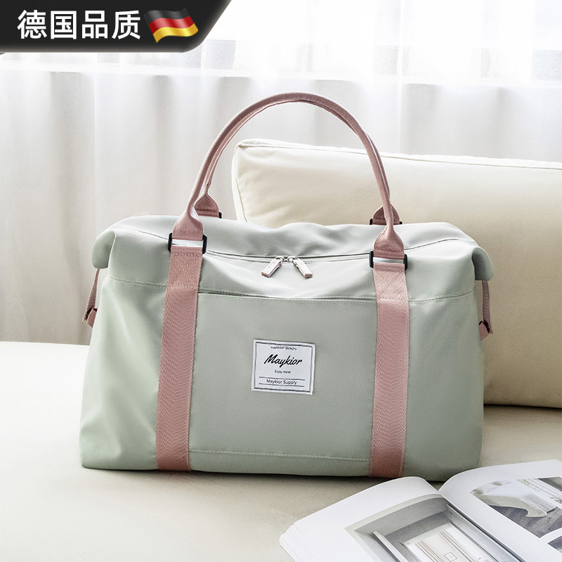 德国进口手提轻便防水旅行行李包
