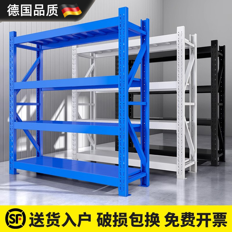 德国进口加厚地下室仓储重型货架