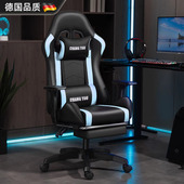 德国电竞椅电脑椅家用可躺办公学生宿舍游戏椅舒适升降人体工学椅