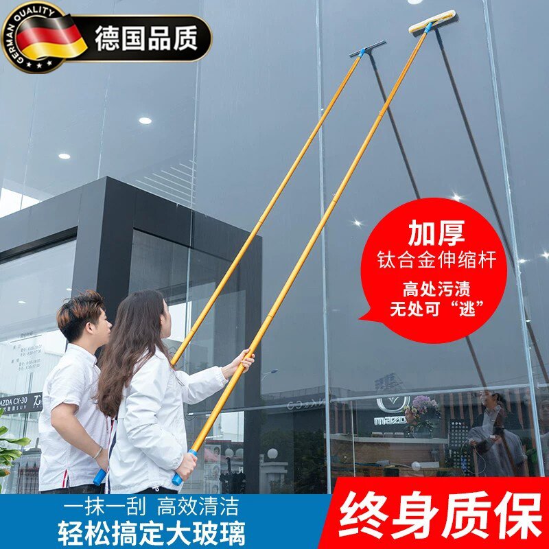 德国擦玻璃神器加长伸缩杆家用搽刷窗户刮水器洗外墙高层清洁工具