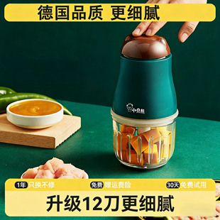 德国新款婴儿辅食机宝宝辅食工具一套装料理机研磨打泥神器多功能