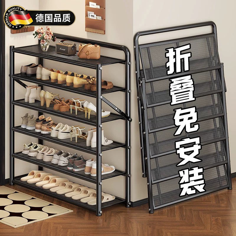 德国鞋架家用门口多层简易可折叠免安装鞋柜居家便携鞋子收纳神器