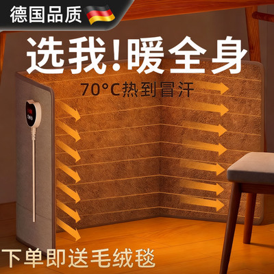 德国进口石墨烯暖脚神器加热保暖