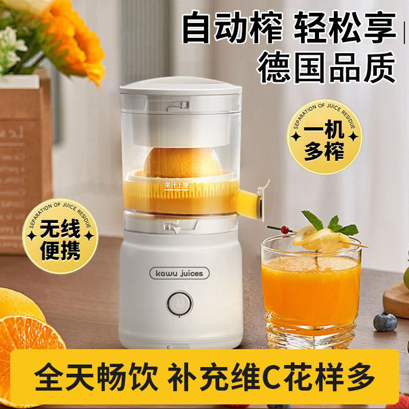 德国汁渣分离榨汁机全自动多功能自制鲜榨原汁机大口径便携橙汁机