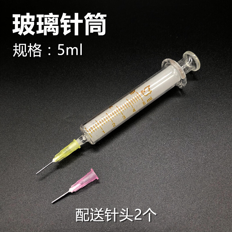 。手机维修工具 焊油助焊剂针筒5ML玻璃针筒 圆孔针头 玻璃注射器