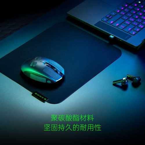 Razer/雷蛇鼠标硬垫便携V3轻薄