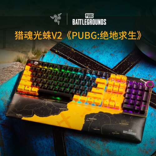Razer/雷蛇猎魂光蛛V2联名款键盘