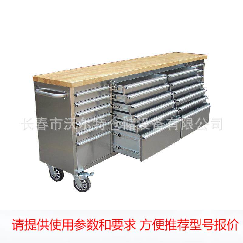 美式96英寸大型不锈钢工具柜带轮子工作站多功能汽修工作台工具车