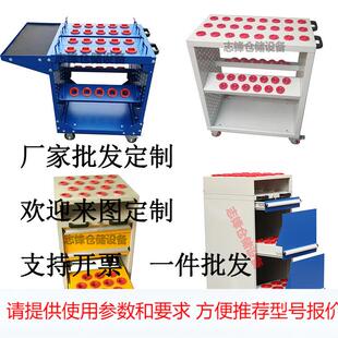 定制车间CNC加工中心刀具车BT30BT40BT50刀具柜移动刀具车刀柄架