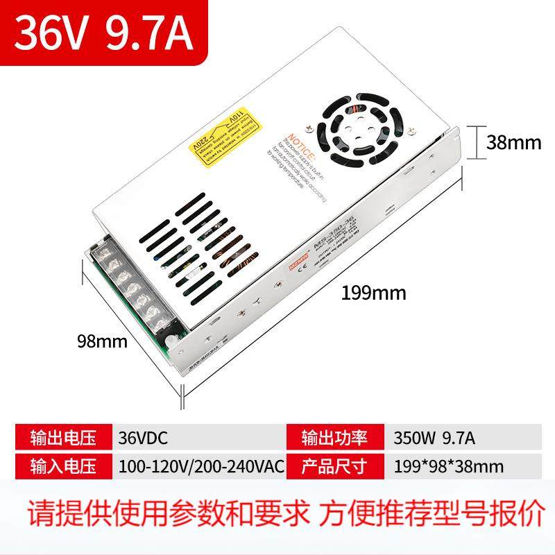 MS-350-24V12V15V36V48V60V直流25A5.8A220V转24伏 350W开关电源