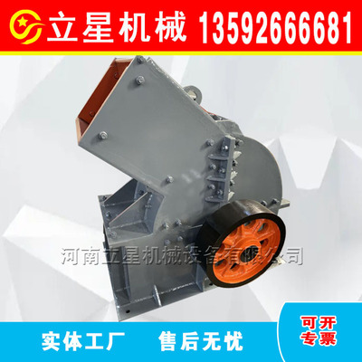 供应400X600锤式破碎机玄武岩建筑废料粉碎机锤式制砂机 出料细