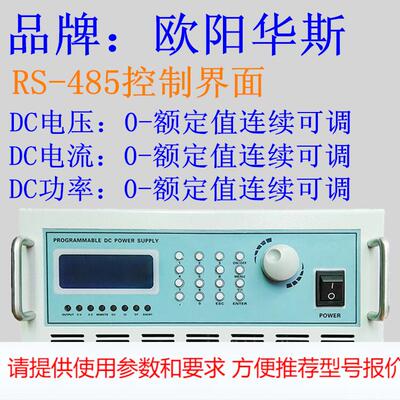 程控直流稳压电源100V10A 100V20A 100V30A 100V40A 100V50A