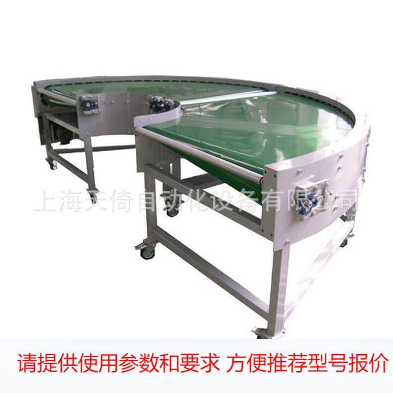 供应；流水线，生产线，输送机，链板线，塑料顶板链输送线(图)