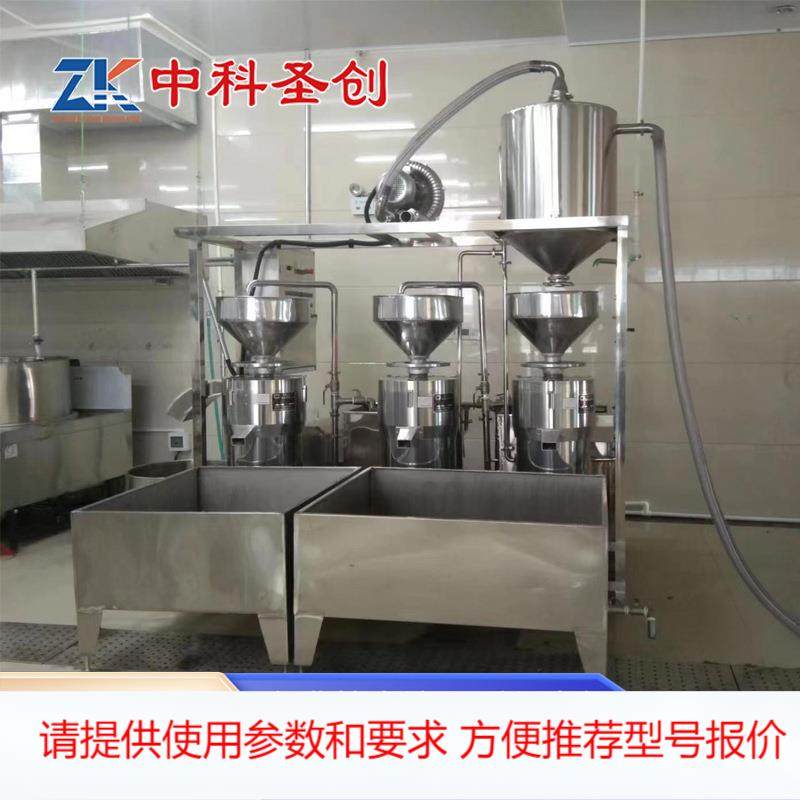 浆渣分离豆浆机商用 中科豆制品加工设备 大型三连磨浆机,清洗/食品/商业设备,其他食品加工设备,淘宝优惠券,粉丝福利购,淘宝优惠卷