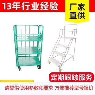 仓储移动平头物流台车登高车周转车 金属搬运笼车折叠式物流台车