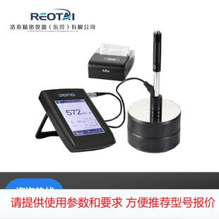 HLN200里氏硬度计 钢铁硬度计 铸铁硬度计 大件硬度计 金属硬度计