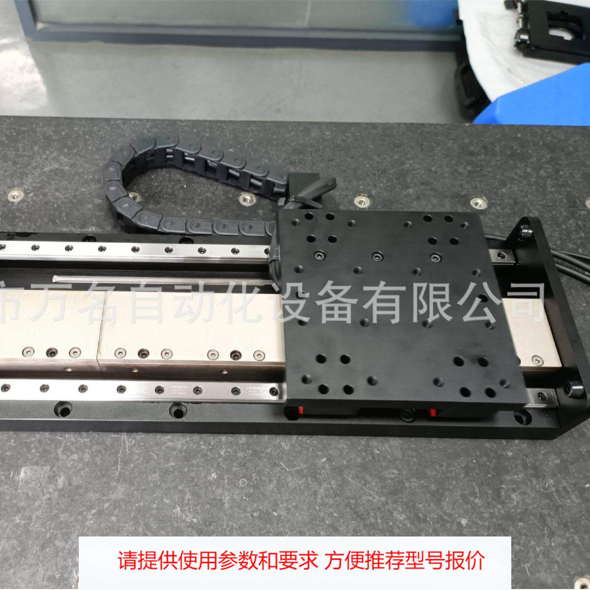 高精密直线电机模组超高精度X轴直线电机平台单轴非标速度滑台