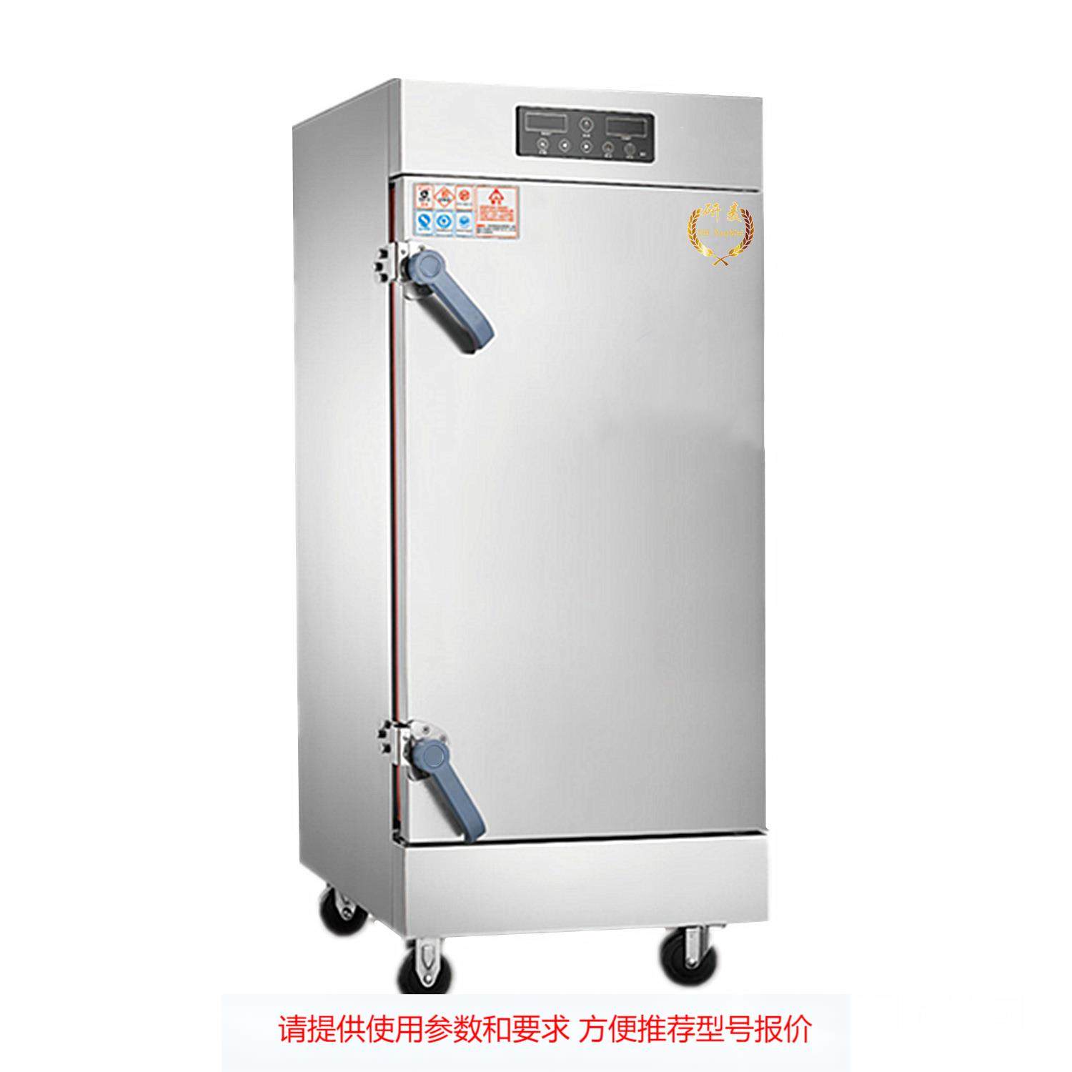 多功能蒸饭柜电蒸箱蒸米饭馒头 可移动定时数显款蒸柜 商用蒸饭车