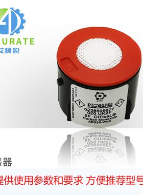 英国CITY一氧化碳CO传感器MRU约克深圳国技EM3088分析仪专用5F