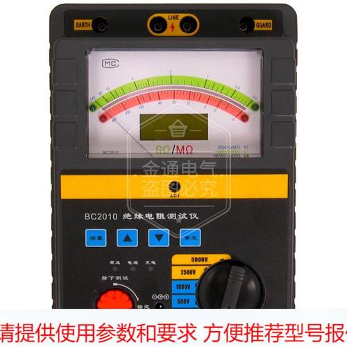 双显绝缘电阻测试仪/带极化指数功能兆欧表/绝缘电阻测试仪