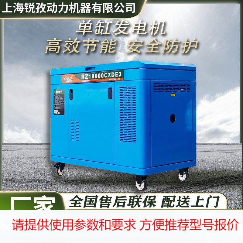 11KW汽油发电机230V/400VV三相电启动商用汽油发电机组