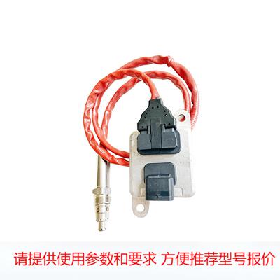 NOX BENZ BWM 12V汽车氮氧传感器5WK9 6699 厂家直供 自产自销