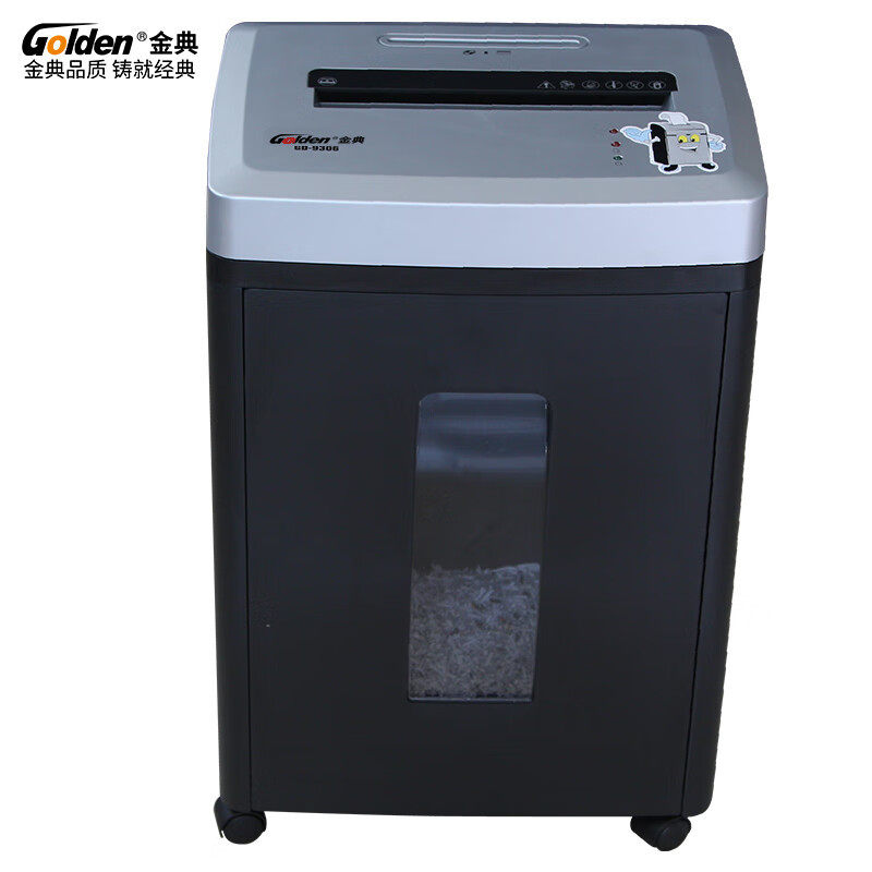 金典GD-9306碎纸机办公家用5级保密A4单次6张22L可碎纸卡光盘CD