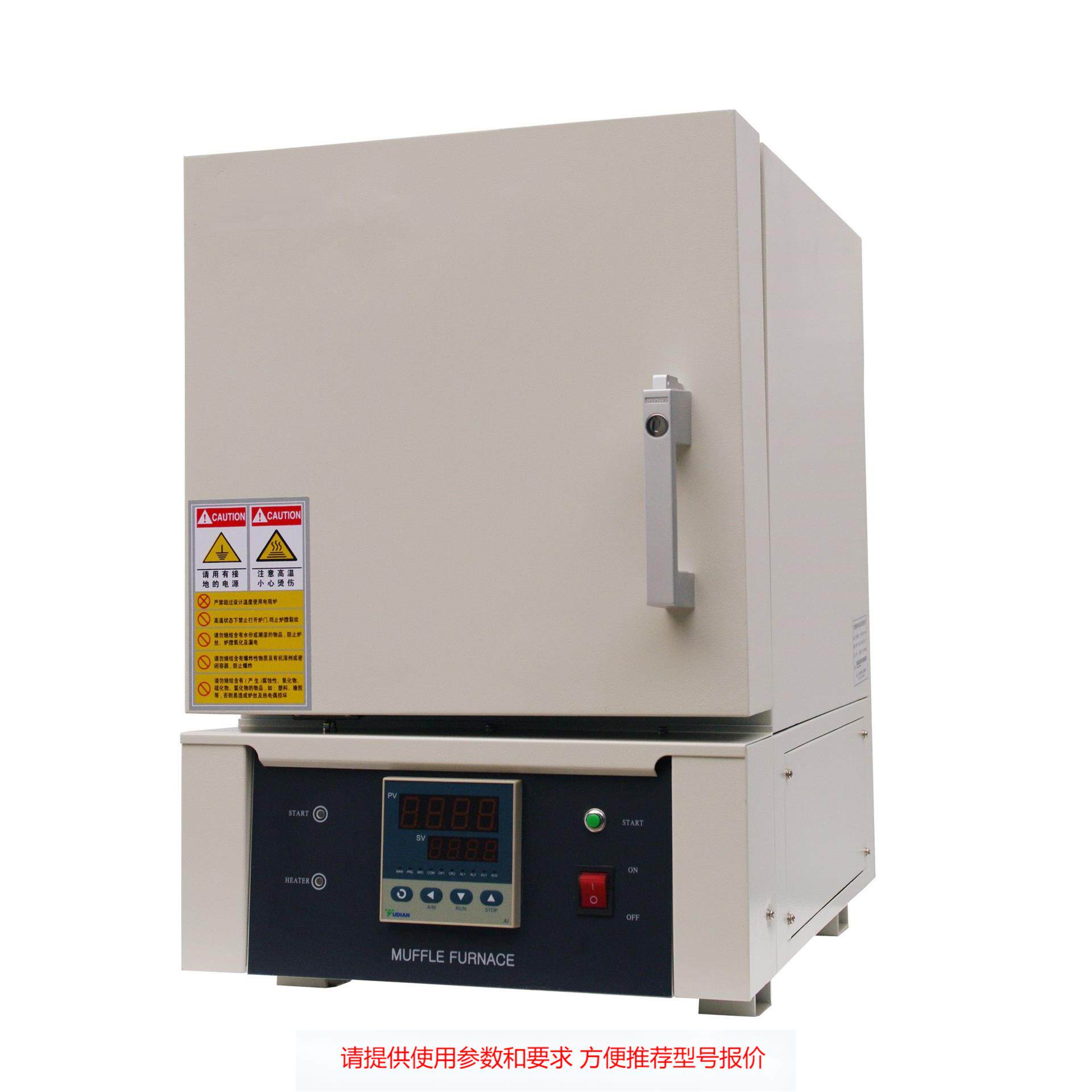 SX2-8-10T陶瓷纤维箱式电阻炉 性价比高 使用方便