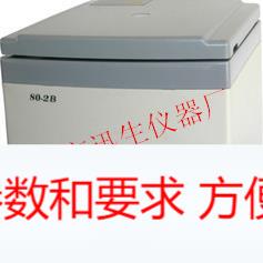 80-2B 电动离心机台式离心机低速离心机20ml*12