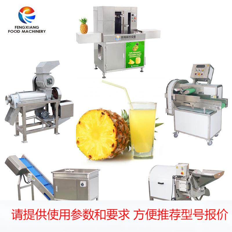果蔬自动分瓣机 瓜类分条机菠萝开瓣 菠萝水果罐头 菠萝榨汁