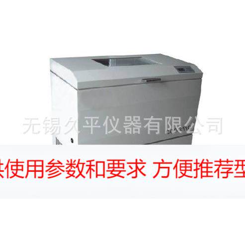 【无锡久平】JIUPIN-COS-211B卧式恒温摇床 全温振荡器