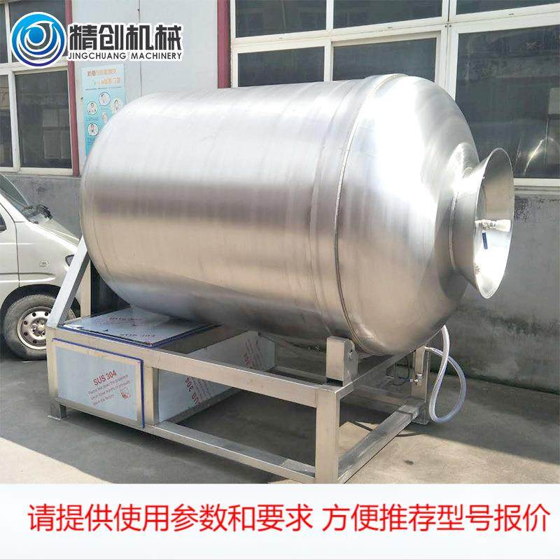 快速入味腌制机 全自动不锈钢滚揉机 五花肉腌制机 商用腌肉设备,农用物资,农技服务,淘宝优惠券,粉丝福利购,淘宝优惠卷