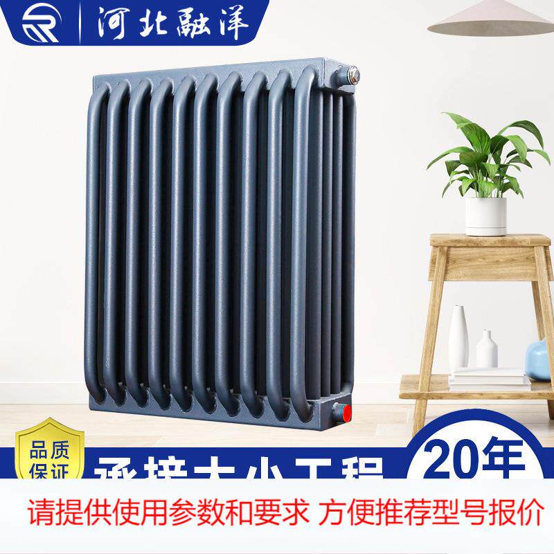 蒸汽暖气片联箱管钢制弧管散热器热水弧管暖气片弧形管五柱散热器