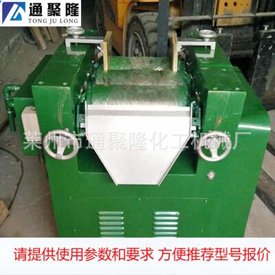 三辊研磨机 实验室涂料油漆研磨三辊研磨机 S150实验室三辊机