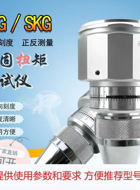 艾固手持式扭矩表6BTG9BTG15BTG扭力计 扭矩仪 扭力表