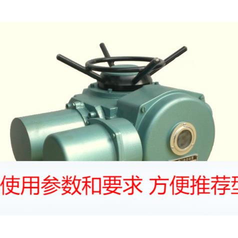 阀门电动装置15-24W