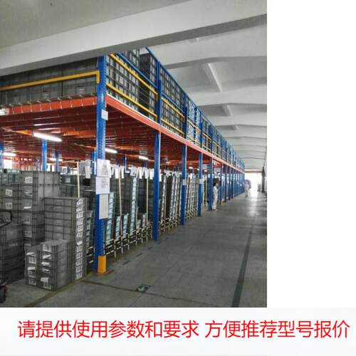 工厂直销重型阁楼平台货架免费提供设计方案免费安装保质期10年
