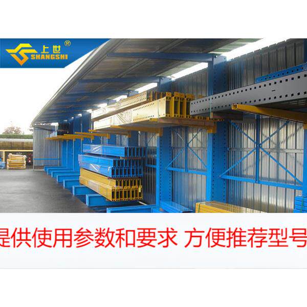 便宜仓储悬臂式便宜单双面悬臂式货架便宜重型悬臂架