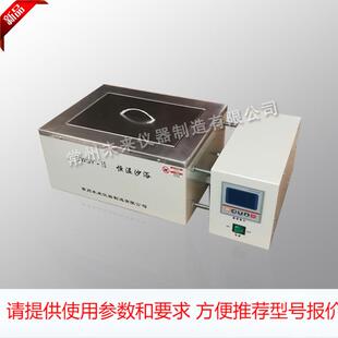 高温恒温沙浴锅600℃ 石墨沙浴锅 高温加热器 石墨电热板 电砂浴